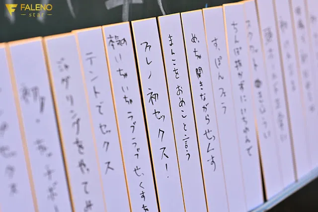 Faleno公司工作场景