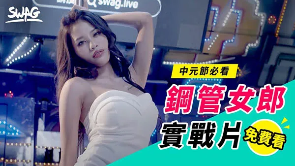 JSBY-0040作品详细介绍与相关影像资料整理-全面游戏