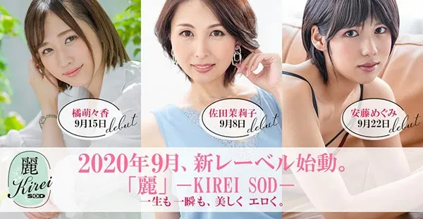 安藤めぐみ（安藤惠）出演作品 Kire-003 详细信息与内容简介-全面游戏