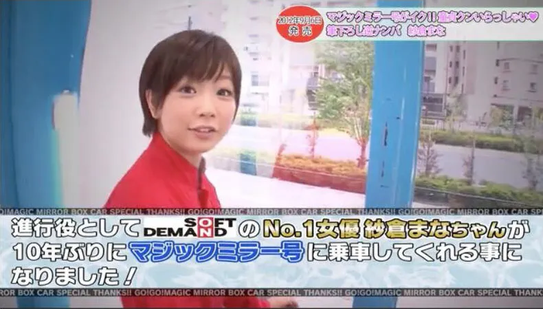 有栖花あか（Asuka-Aka）作品编号SSNI-887详细介绍与资料预览-全面游戏