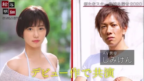 児玉れな角色演绎