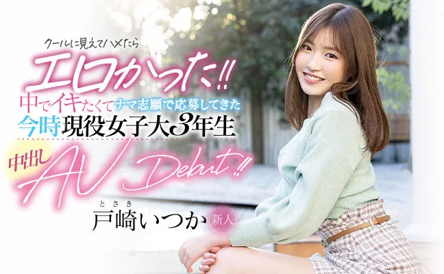 凛音とうか很新公开活动照