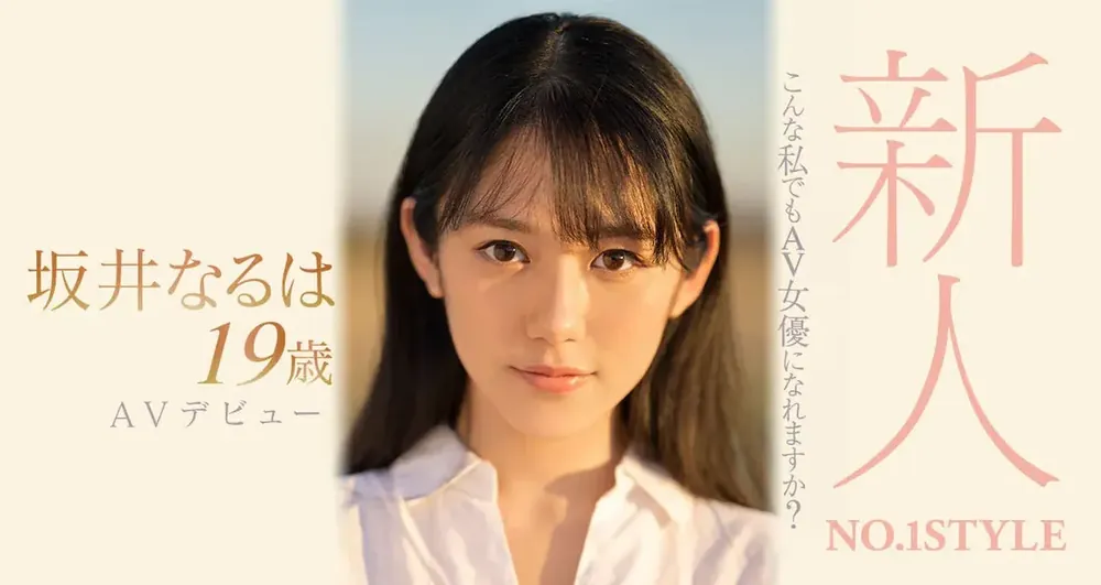 美园和花（Misono-Waka）JUFE-214作品信息及内容概要介绍-全面游戏