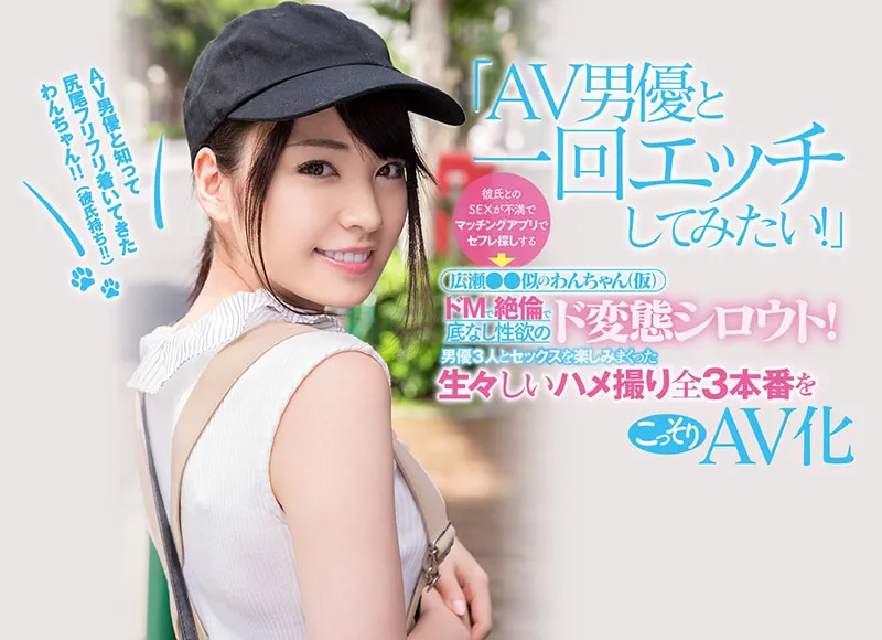 堀北わん（Horikita-Wan）作品CAWD-130详细资料及内容简介-全面游戏