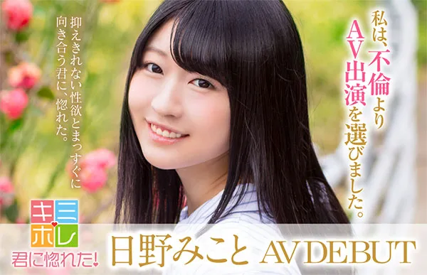 柚木结爱职业写真