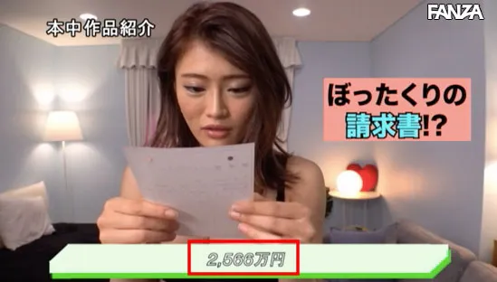 七海ひな作品截图展示