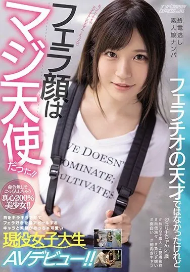 佐伯じゅりな（佐伯珠里奈）作品编号NNPJ-404详细资料及内容简介-游戏花园