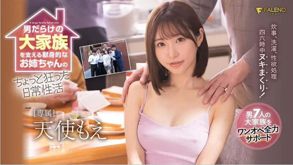 夕美紫苑最新作品海报