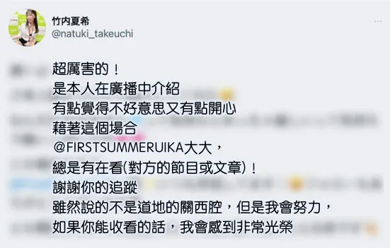 影视作品情感互动7