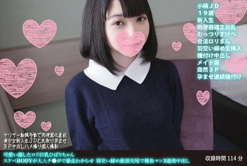 天上みさ（Amakami-Misa）作品IPIT-011详细介绍与资料预览-全面游戏