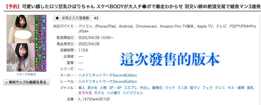 塚本なこ职业写真