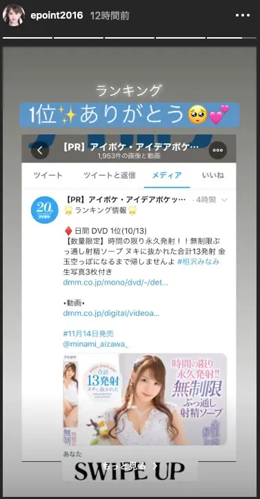 片商销售排行信息