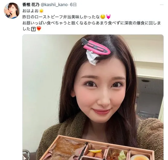 架乃ゆら清纯形象照