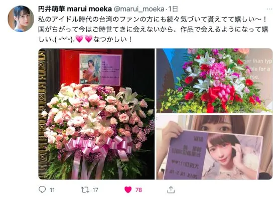 影片现场互动场景