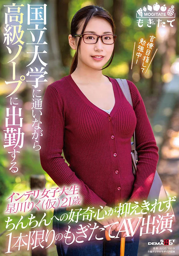 Hitomi（田中瞳）作品PPPD-881详细资料及内容预览介绍-游戏花园