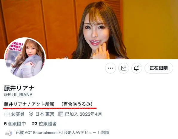 二の宫すずか动态剧照