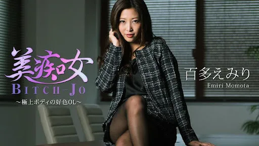 影片剧照 - 阿部乃美久