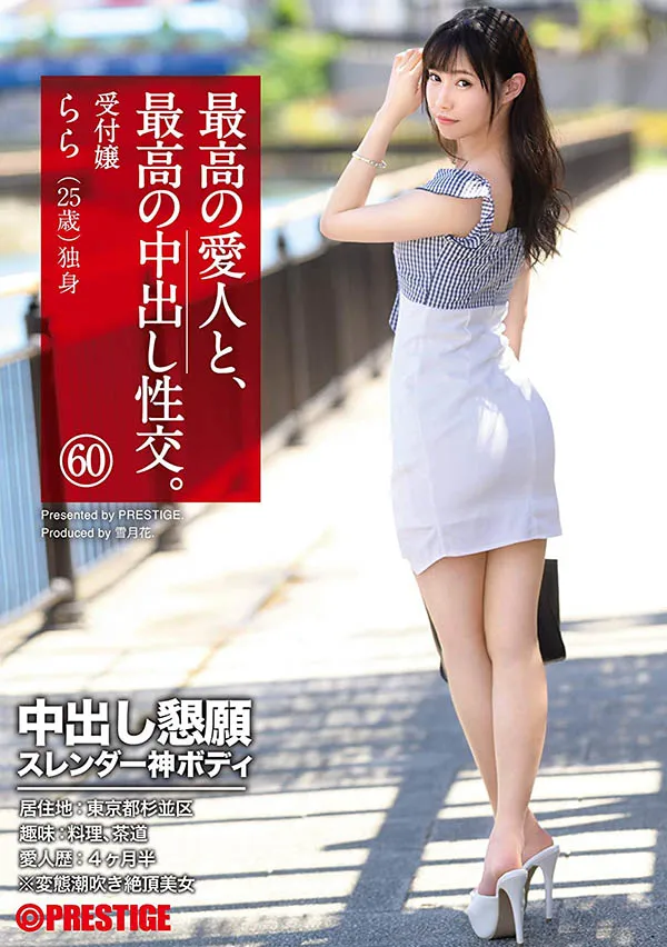 桜木らら出演作品SGA-146详细资料及内容简介-游戏花园