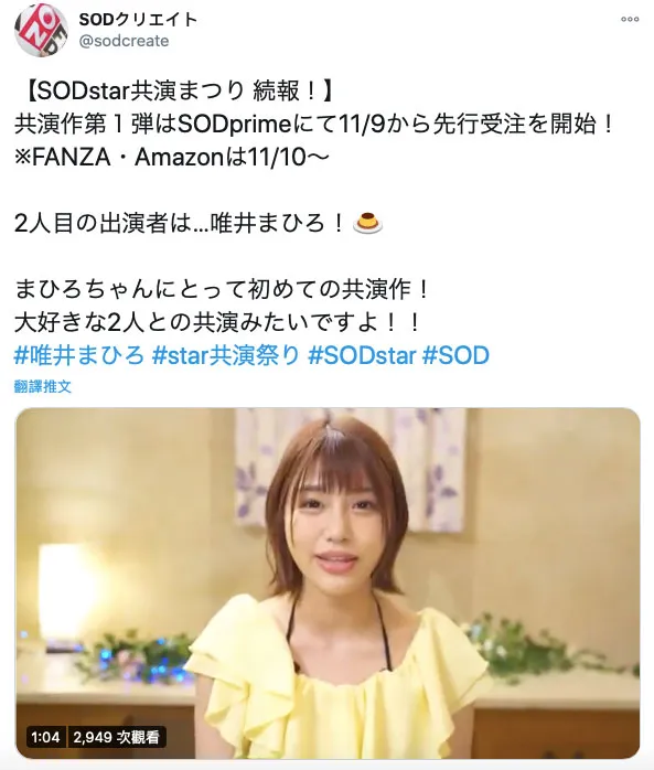 坂道みる、蓝芽みずき共演作品SSNI-931详细资料与预览介绍-全面游戏