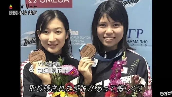 坂道みる与蓝芽みずき合照