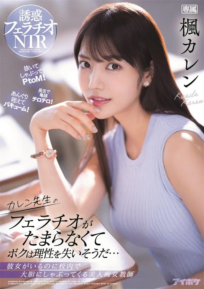 春那和花影视剧照