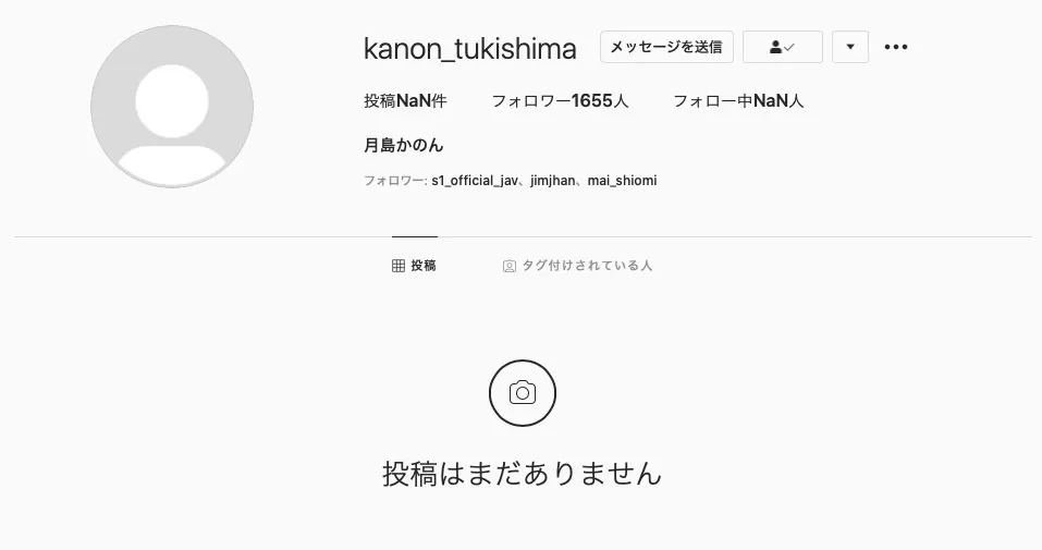 月岛花音正式写真