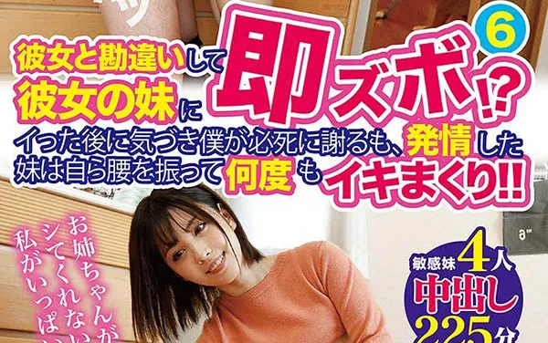 阳葵夢作品预告