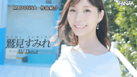 小西悠作品拍摄花絮