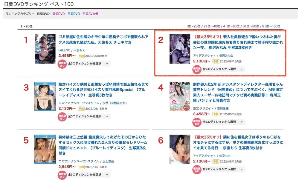 剧情片段画面，表现夫妻情感冲突