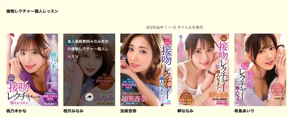 二见れい（Futami-Rei）作品MIDE-857详细资料与预览介绍-全面游戏