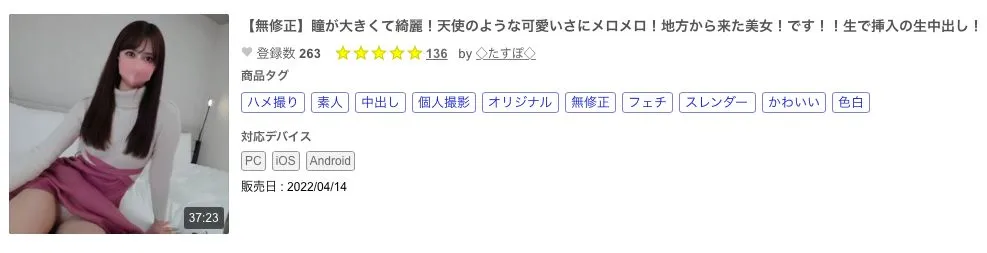 神宫寺ナオ剧照及剧情氛围