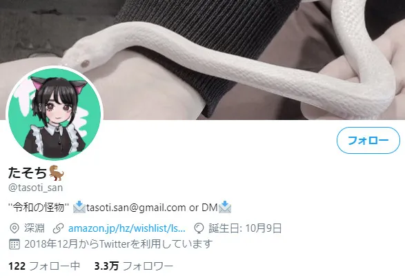 める（爱琉）影像作品片段展示