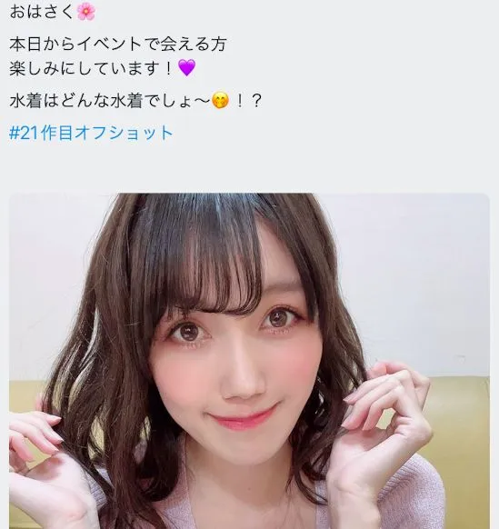 百濑爱里写真照