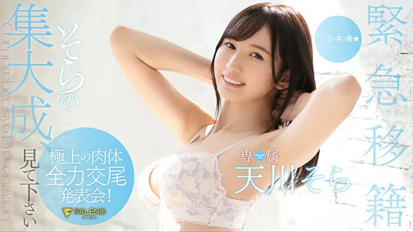 剧情相关场景示意图