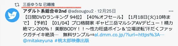 野野宫月乃写真15