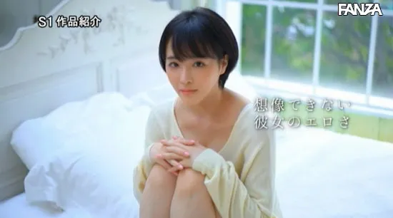 女优木村穂乃香独照