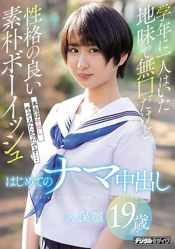 衣吹かのん（Ibuki-Kanon）作品JUFE-243信息及内容简介-游戏花园