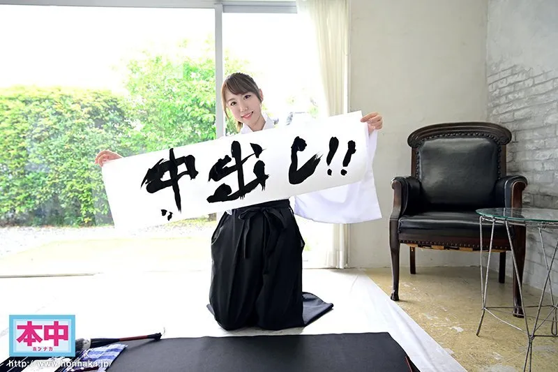 儿玉玲奈写真集