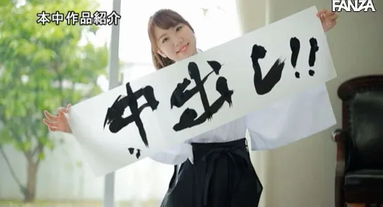 S1 发行新人作品路径示意