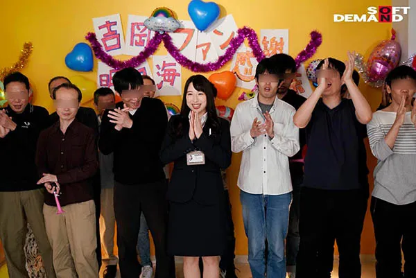 辻井穗香展现身材曲线