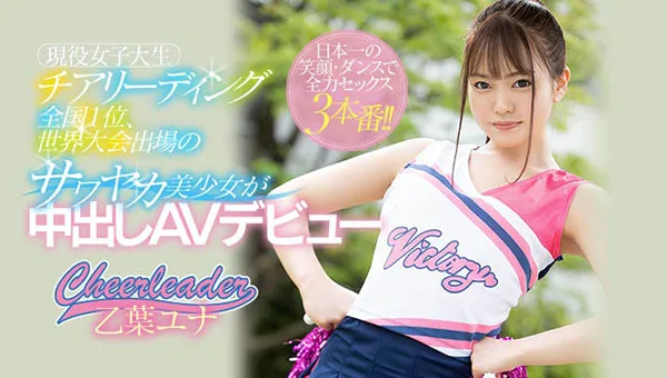 有贺美奈穗艺术照1