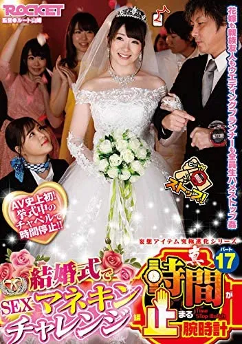 姫咲华写真展示