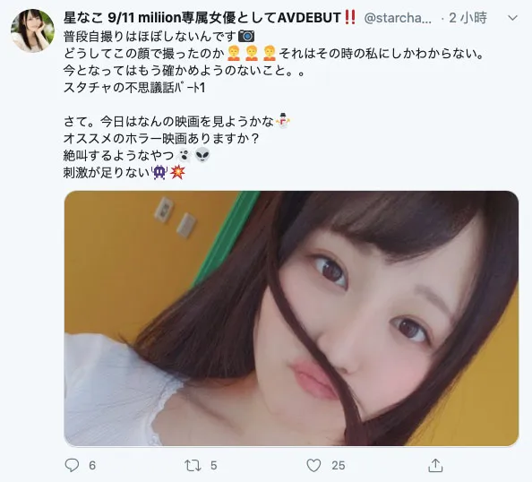 波多野结衣表演场景