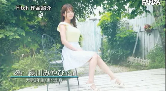 青山真子个人写真