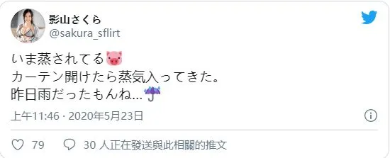 作品剧情表现截图