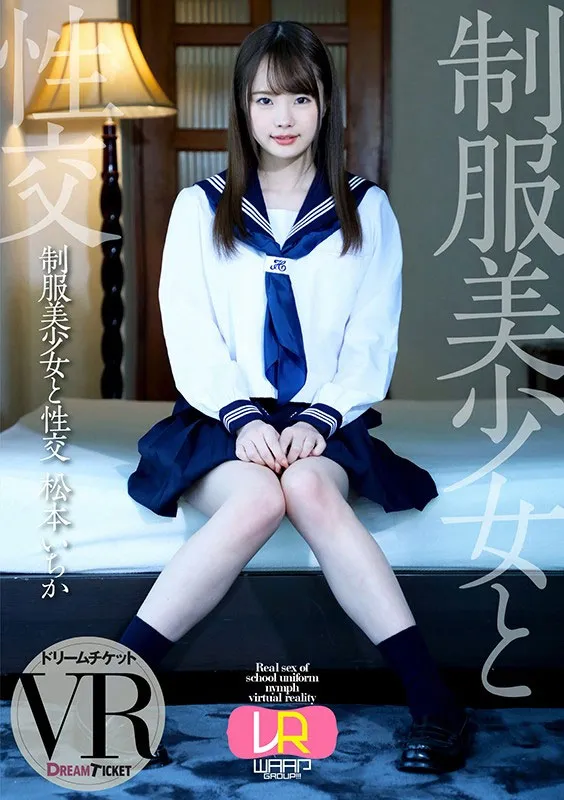 吉根ゆりあ（吉根柚莉爱）品番MVSD-453作品详解与资料预览-全面游戏