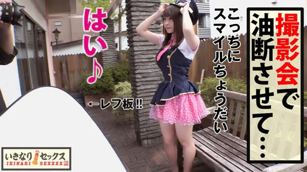 衣吹花音写真图2