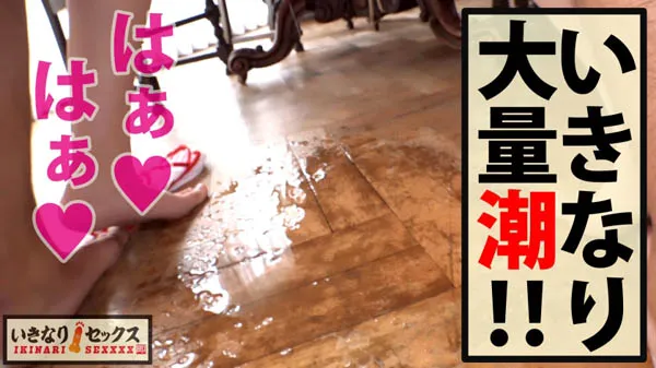 衣吹花音写真图11