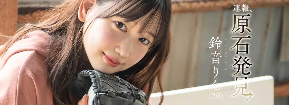 七海妃奈角色扮演