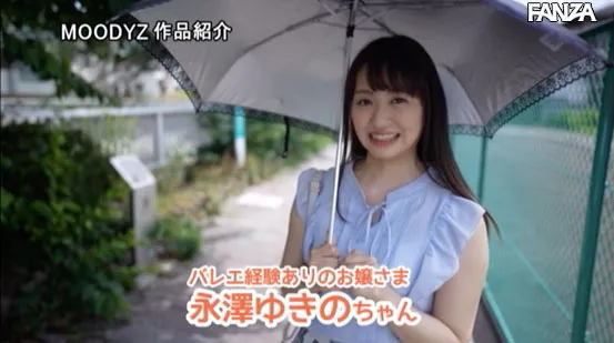 西村绫香个人肖像